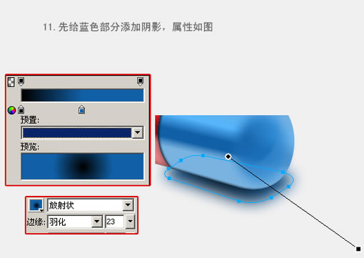 fireworks教程：有光泽的胶囊_中国教程网