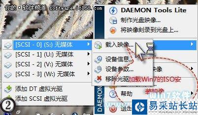 Win7双系统