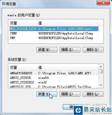 Win7系统启动AutoCAD提示AC1ST16.DLL丢失