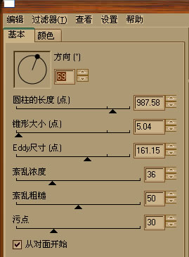 fireworks教程：配合滤镜制作燃烧效果_中国教程网