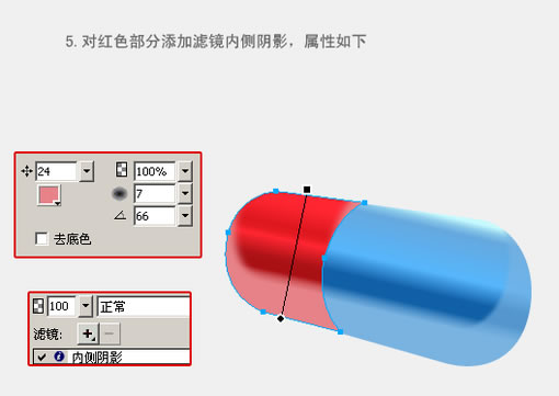 fireworks教程：有光泽的胶囊_中国教程网