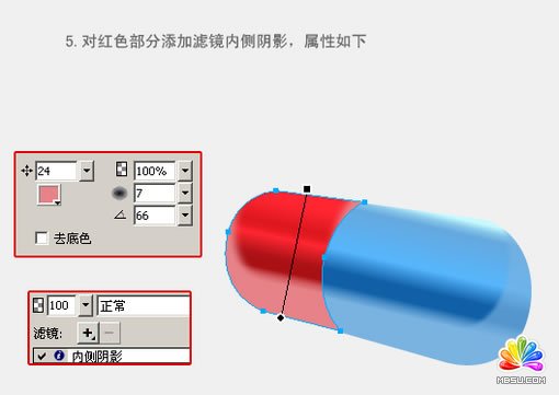 Fireworks教程：有光泽的胶囊