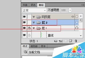 Fireworks CS5怎么制作3D网格线？