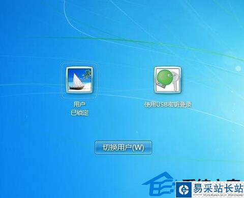 巧用U盘闪存驱动器来使用Win7系统的方法