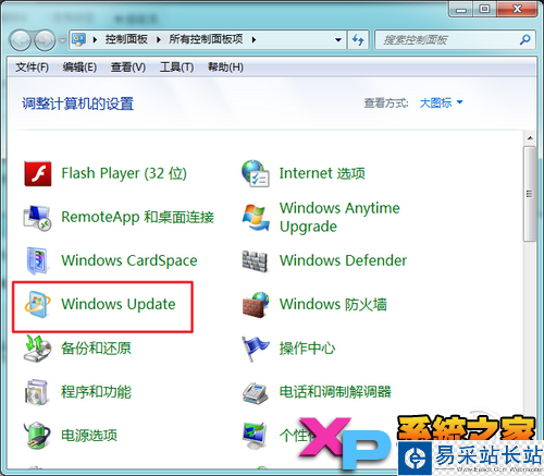 IE11 for Win7正式版安装与卸载图文教程