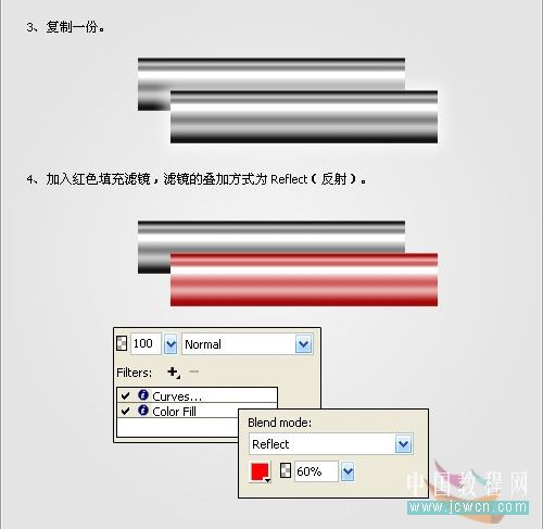 fireworks教程：绘制一支闪亮卡通风格的铅笔_中国教程网