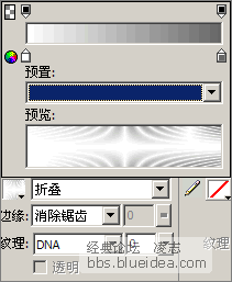 fireworks打造电视雪花动画效果