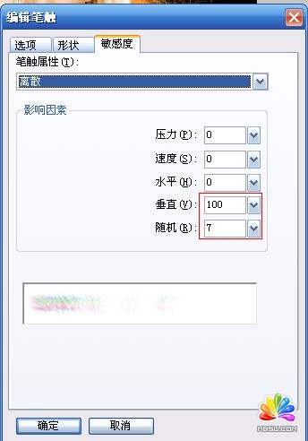 Fireworks教程:制作很炫的斜线条背景