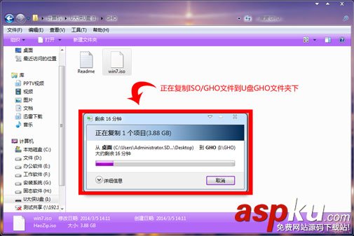 U大侠,U盘,Win7