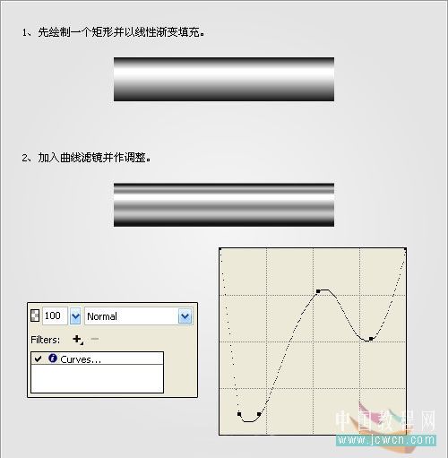 fireworks教程：绘制一支闪亮卡通风格的铅笔_中国教程网