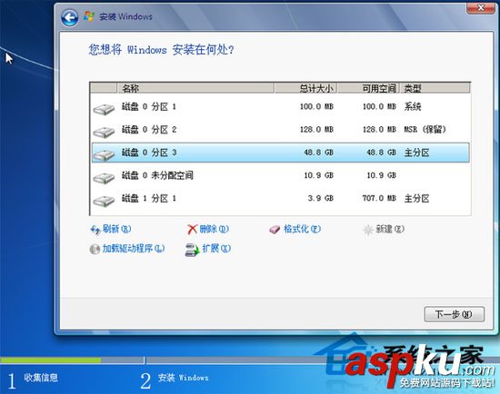 EFI引导,U盘安装Win7