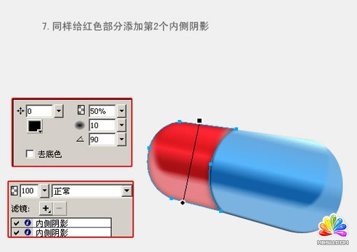 Fireworks教程：有光泽的胶囊