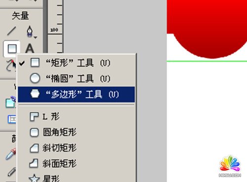 Fireworks教程：切割导图做漂亮网页