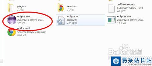 如何在eclipse中添加android ADT