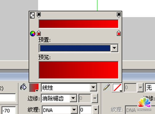 Fireworks教程：切割导图做漂亮网页