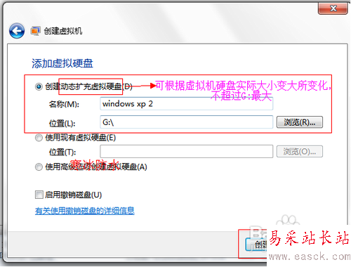 Win7旗舰版Windows Virtual PC虚拟机安装教程