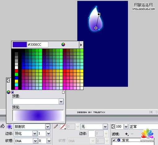 Fireworks教程:制作晶莹剔透的魔幻花瓣