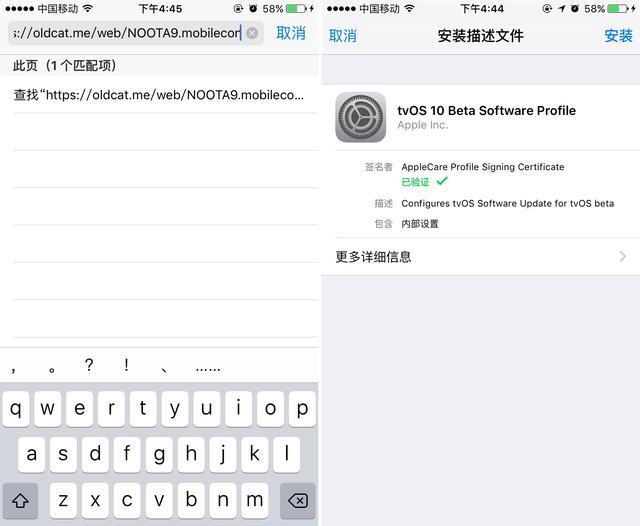 ios11.1.1正式版升级推送消息怎么屏蔽 ios11.1.1正式版不想升级怎么办