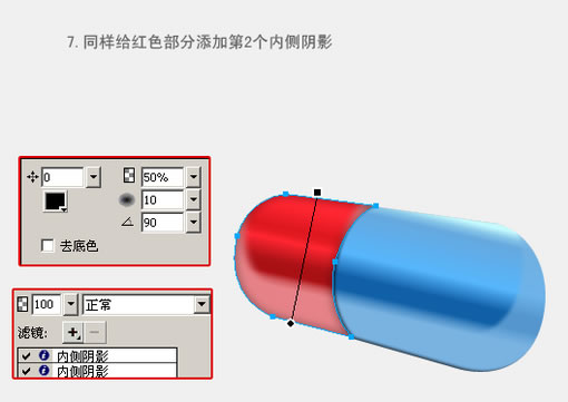 fireworks教程：有光泽的胶囊_中国教程网