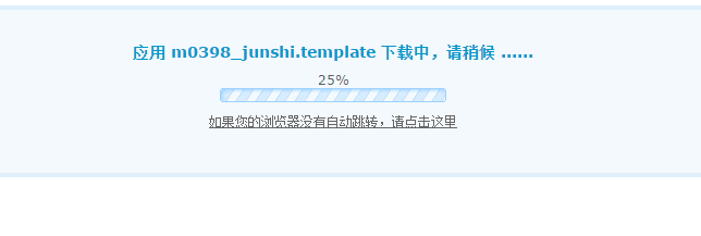 Discuz_X3.4重置应用中心密码教程 应用中心密码忘记怎么清除