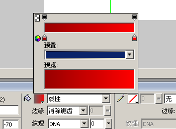 fireworks设计网页平面稿入门