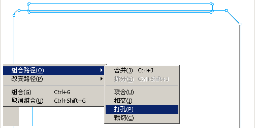 fireworks教程：绘制逼真的sony软盘效果_中国教程网