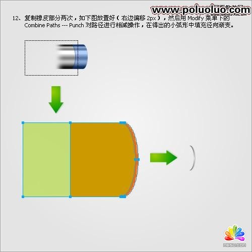 Fireworks教程:绘制矢量逼真的铅笔图标