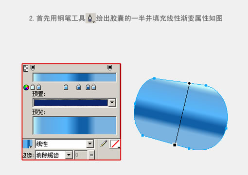 fireworks教程：有光泽的胶囊_中国教程网