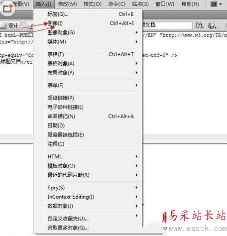 dreamweaver怎么添加图片 dreamweaver图片添加图文教程4