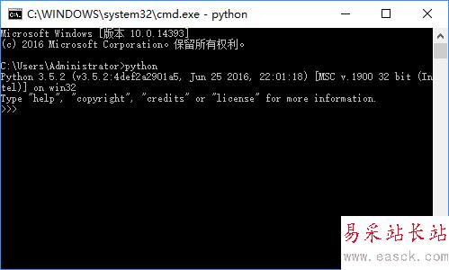 Python 3.5.2 - PyQt5 - eric6安装指南