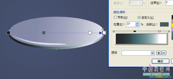 coreldraw x4鼠绘教程：绘制一只逼真的玻璃杯_中国教程网