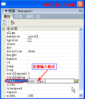 用dreamweaver8学习网页滚动字幕的制作