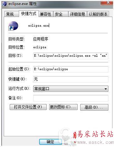 eclipse中英文切换图文教程 eclipse英文转中文怎么设置3