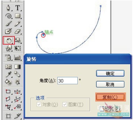 illustrator实例教程：打造阿尔卑斯奶糖漩涡花纹_网页设计