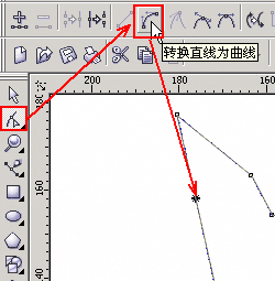 coreldraw实例教程：绘制漂亮的心奇小老鼠_中国教程网