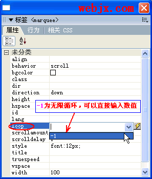 用dreamweaver8学习网页滚动字幕的制作