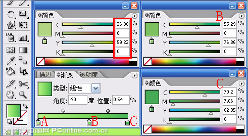 illustrator cs2教程：鼠绘合成制作儿童节主题海报_网页设计