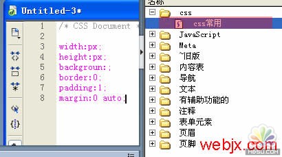 Dreamweaver8创建自定义代码片段的方法