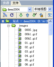 网站制作之dreamweaver入门