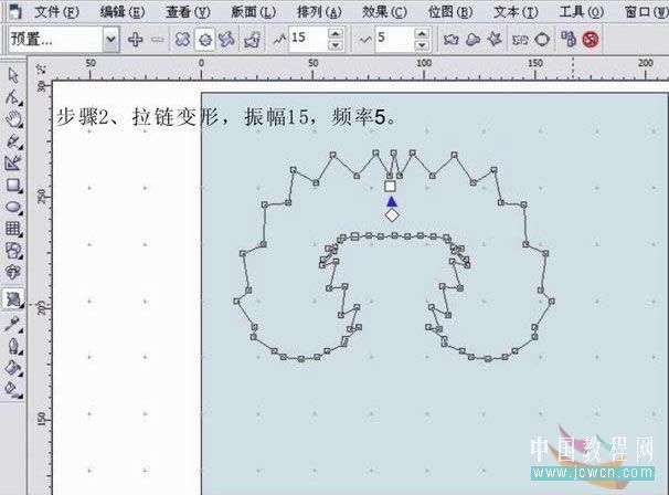 coreldraw12教程：变形工具制作服装毛领_中国教程网 www.jcwcn.com