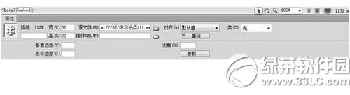 dreamweaver cs6怎么设置背景音乐教程图解7