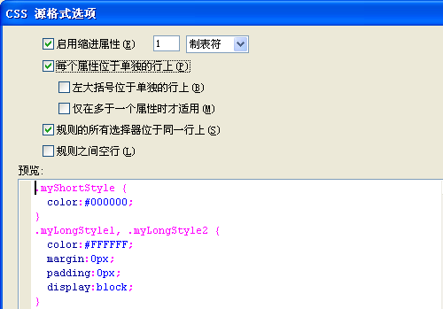 简单描述adobe dreamweaver cs3 的最新功能