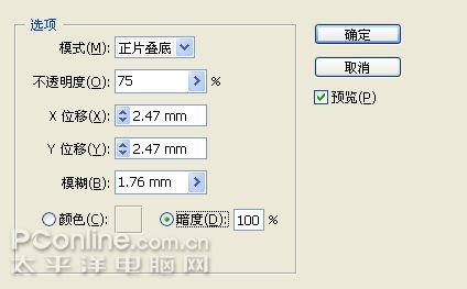 illustrator鼠绘教程：绘制精美数码葡萄插画_jcwcn.com