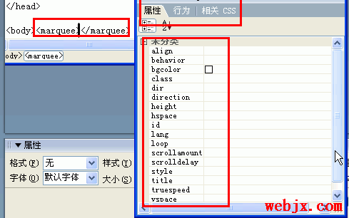 用dreamweaver8学习网页滚动字幕的制作