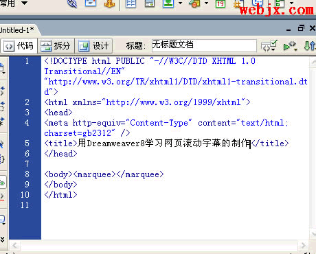 用dreamweaver8学习网页滚动字幕的制作