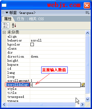 用dreamweaver8学习网页滚动字幕的制作