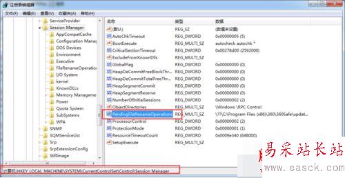 sql server2016安装提示重启失败怎么办?(附解决方法)