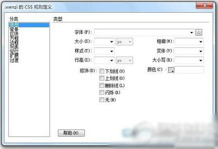 dreamweaver cs6怎么汉化 dreamweaver cs6汉化教程4