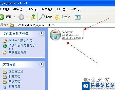 控制局域网网速的方法介绍(图文教程)