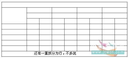 coreldraw实例教程：x4版本表格功能详解_中国教程网